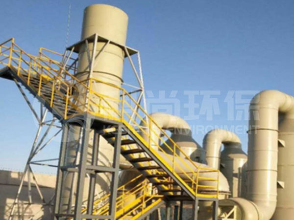 酸、堿廢氣凈化